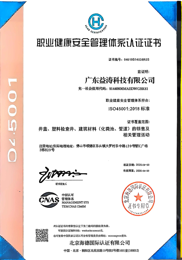 营根镇荣誉证书